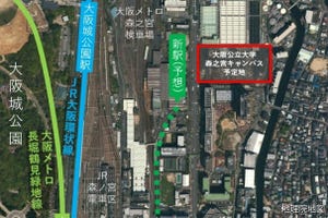 「大阪メトロ」森之宮検車場に新駅構想、大阪公立大学と利点一致か