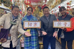 平祐奈、姉・愛梨＆サッカー日本代表・長友佑都夫婦の“アモーレ話”披露