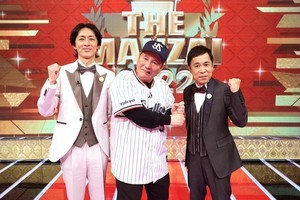 たけし「どんどんネタが進化していくんだろうね」『THE MANZAI』出演22組発表