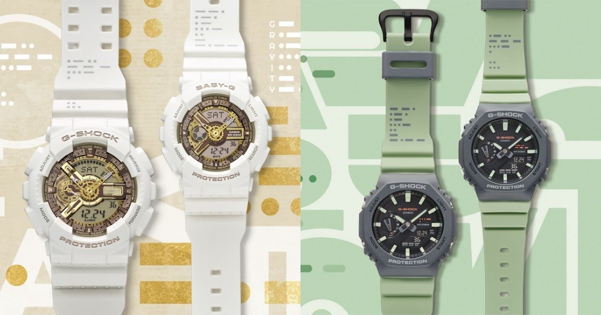 G-SHOCK＆BABY-G、2022年冬の「G PRESENTS LOVER'S COLLECTION 2022