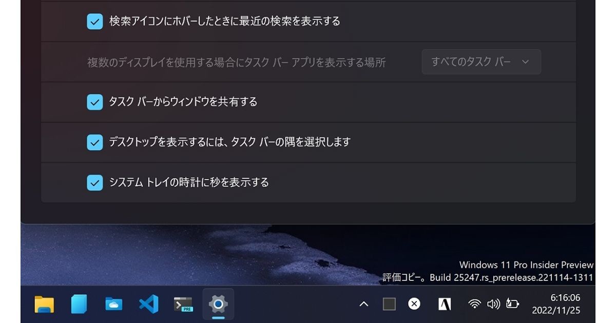 windows 時計 ミリ秒 表示