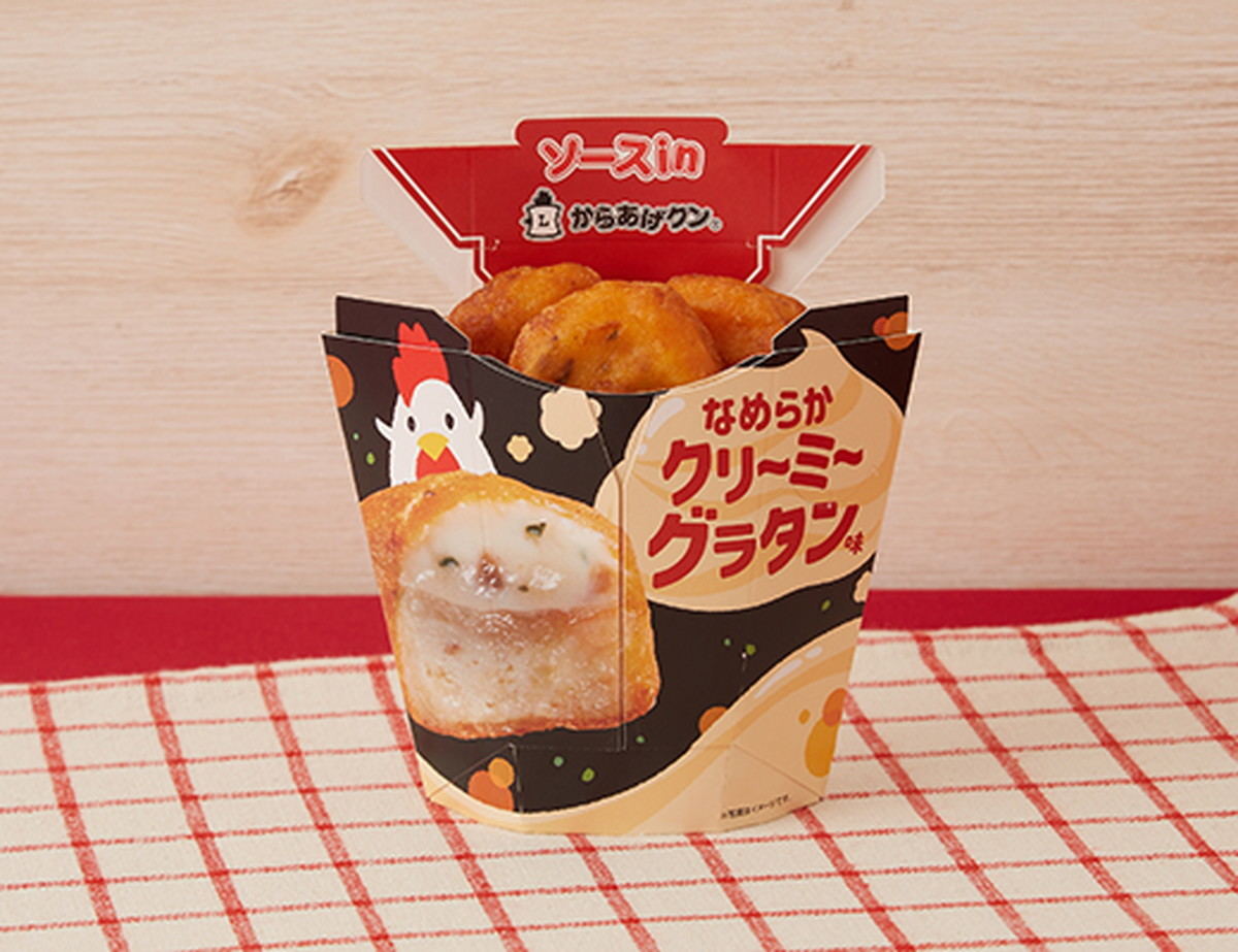 「からあげクン なめらかクリ～ミ～グラタン味」(259円)