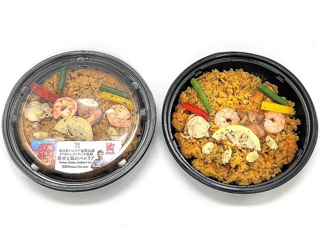 「アノカドレストランテ監修 魚介と鶏のパエリア」(734円)