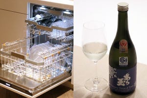 日本酒を美味しく飲むグラスに驚き！ 後片付けは優しく洗える食洗機で - ミーレのイベントから