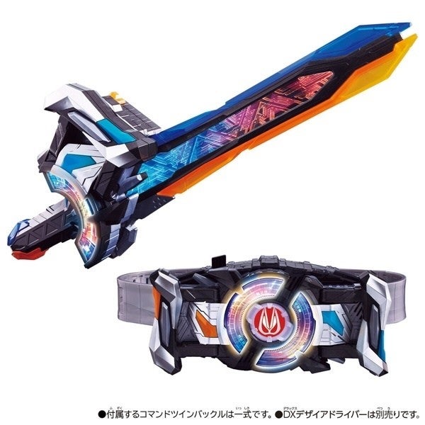 仮面ライダーギーツ』新変身アイテム「コマンドツインバックル」で