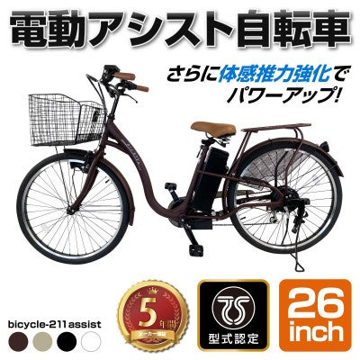 電動アシスト自転車 吹田市 | real-statistics.com