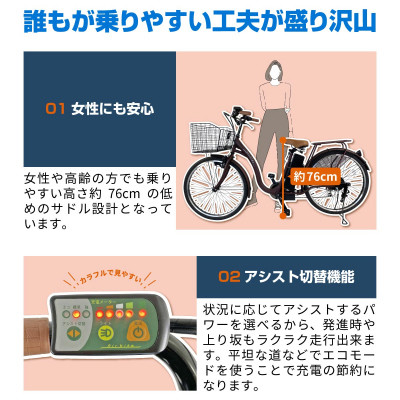 26インチの電動アシスト自転車、100台限定で【6万9800円】で販売 | マイナビニュース