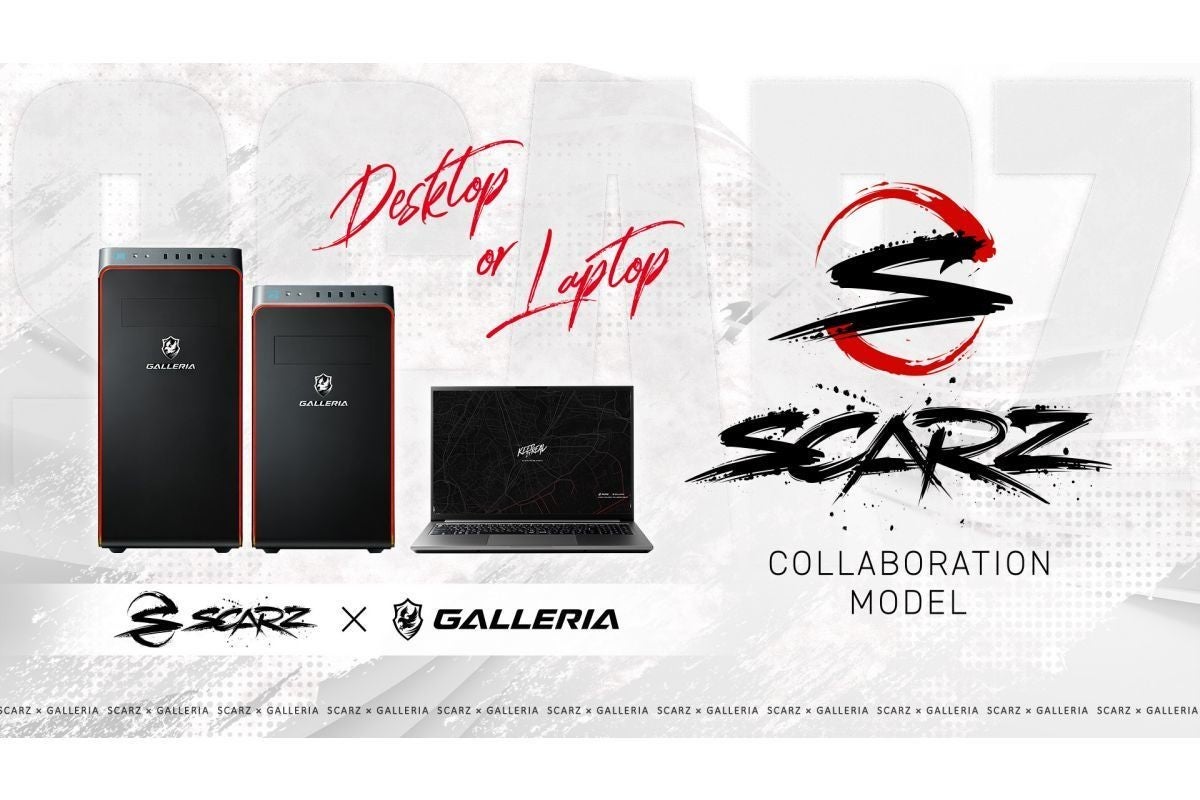 GALLERIA、プロゲーミングチーム「SCARZ」コラボのゲーミングPC4種 | マイナビニュース