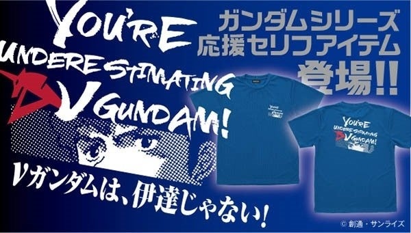 Nガンダムは伊達じゃない アムロたちの名言が英字でデザインされたtシャツ登場 マイナビニュース