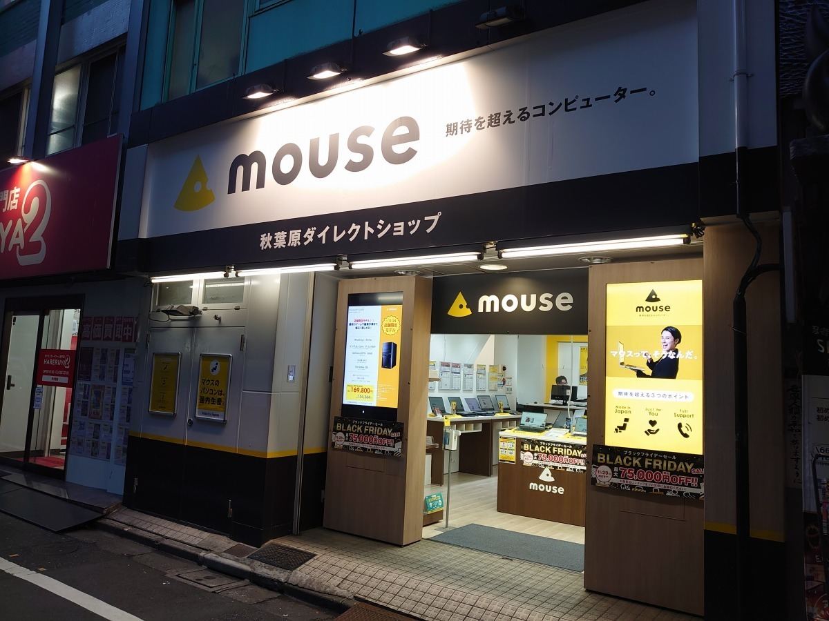 秋葉原マウスコンピューターで訊く！ ブラックフライデーから年末セールへ、デザイン刷新の新モデルも入荷中