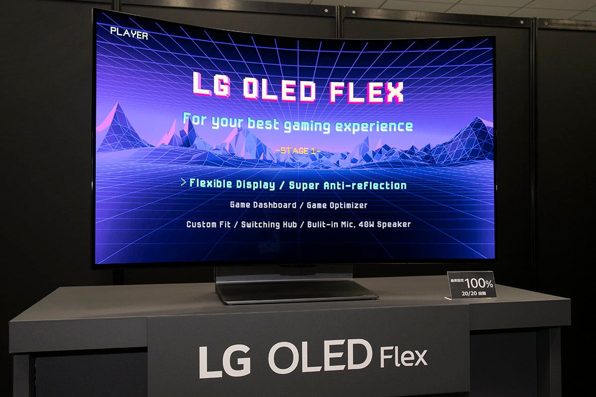 LG 有機EL 4K HDR対応 湾曲デザインテレビ