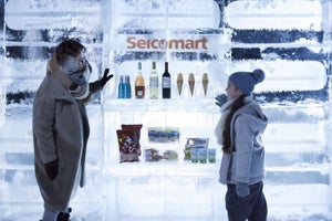 星野リゾート トマムに「氷のセイコーマート」が登場! 出来立て"冷々"のスイーツ作り体験も