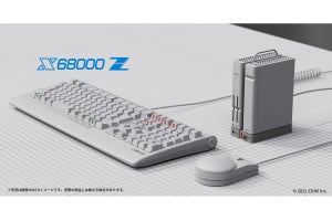 瑞起、令和の時代に甦る「X68000」12月3日よりクラウドファンディング開始