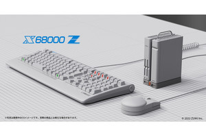 瑞起、令和の時代に甦る「X68000」12月3日よりクラウドファンディング開始