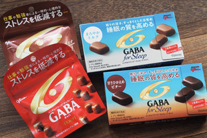 筋肉量維持や睡眠改善に効果アリ!?「GABA(ギャバ)」の最新情報