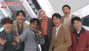 『GENERATIONS 24時間テレビ』スタート「伝説の番組にします」 30曲ライブで幕開け