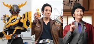 『仮面ライダーギーツ』映画に大貫勇輔、池田鉄洋、堀川りょう、神谷浩史がゲスト参戦