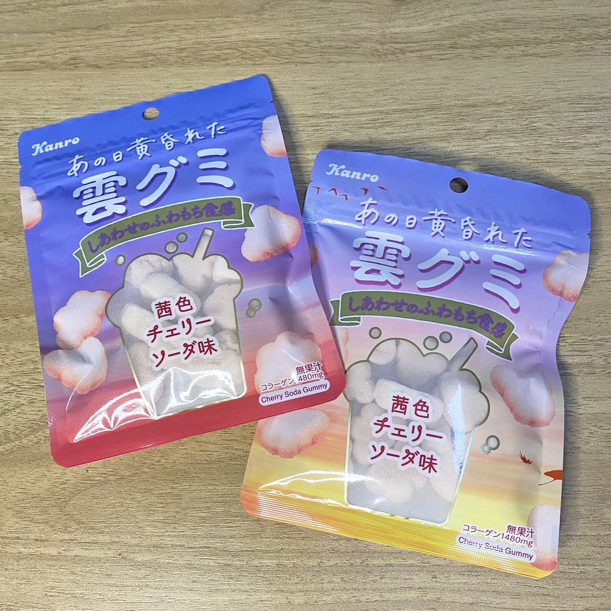 ゆめかわ】ファミマでしか買えない「雲グミ」って? 簡単かわいい「夕暮れ雲グミドリンク」も作ってみた | マイナビニュース