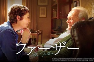 アンソニー・ホプキンス、認知症患者を熱演　『ファーザー』dTVで配信