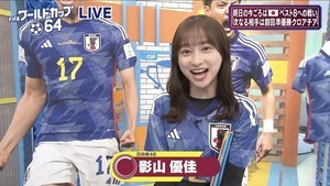 日向坂46影山優佳、クロアチア戦のスコアを予想「1-1、PKで日本勝利」