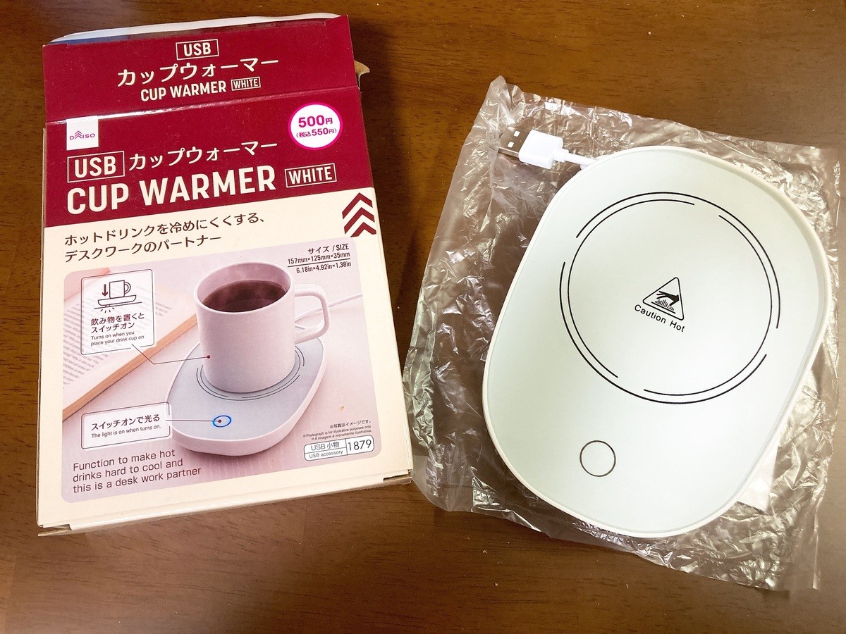 温かさはどれくらい続く?】ダイソーで買える「カップウォーマー」を使ってみた | マイナビニュース