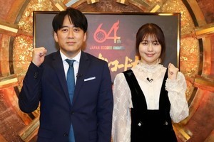 有村架純、『レコ大』初司会「すごく光栄」 安住アナとのタッグに向けてアドリブ力を鍛える!?