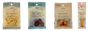 【ダイソー】cotta(コッタ)監修の製菓材料35アイテム発売 - 「絶品レシピ」ページもオープン!