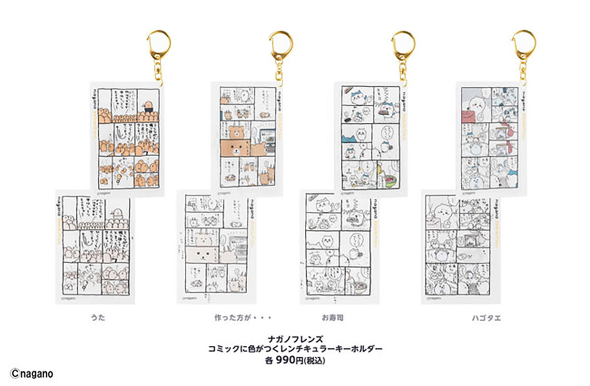 ナガノ展 ちいかわ ハチワレ 直筆サイン アートフレーム 喜びがない ナガノ展 ちいかわ ハチワレ 直筆サイン アートフレーム 喜びがない