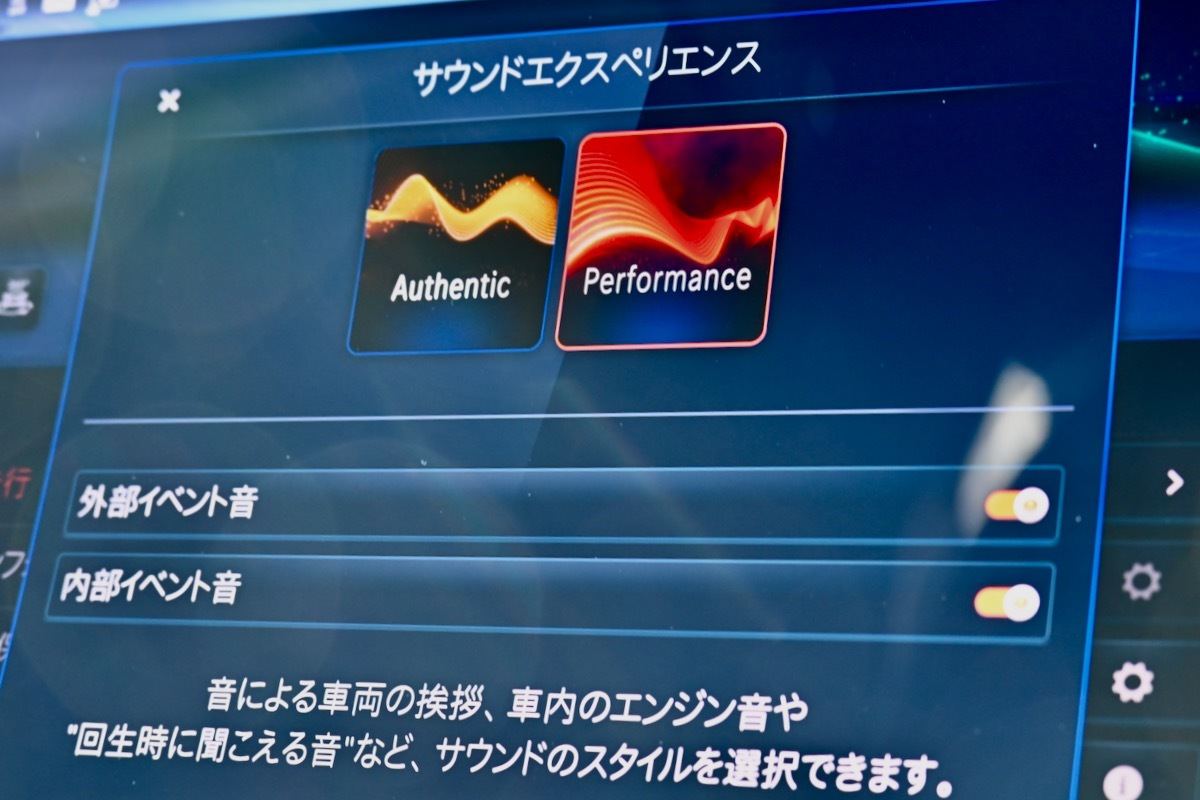 メルセデス・ベンツ「EQS」