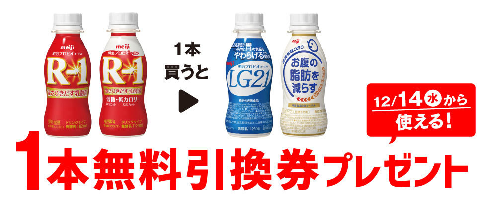 お得】セブン-イレブン、1個買うと無料! 12月7日スタートのプライチをチェック! - 「チョコだらけ」「キレートレモン  クエン酸」がもらえる!：マピオンニュース