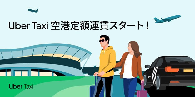 Uber Taxi