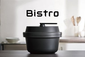 パナソニック「ビストロ」、圧力・かきまぜ機能付きの電気自動調理鍋