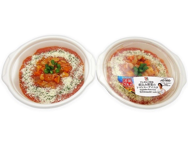 「アルポルト監修 トマトスープパスタ」(561円)