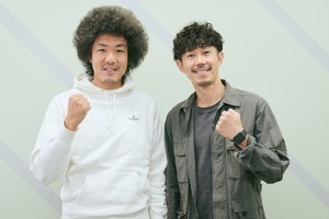 結成25周年のトータルテンボス「じいちゃんになってもこの感じでやれたら」 コロナ禍のツアーで感じた思いも