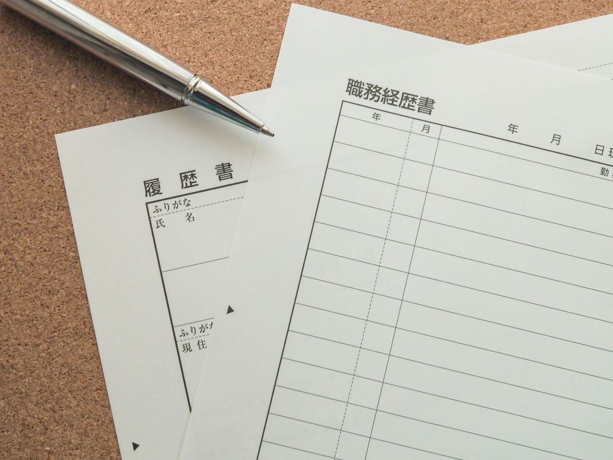 「記載」と「記入」の使い分け方