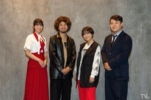 ラランド「すごく濃い」「全人類に見てほしい」山崎天「プロだなと」 TVer初の完全オリジナル番組