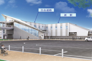 JR山陽本線姫路～英賀保間の新駅は橋上駅舎に - 2026年春開業予定