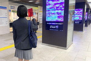 受験生にしか見えない？ 駅構内の隠しメッセージが話題、ネット「考えた人天才！」