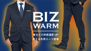 1カ月でほぼ完売! 作業着スーツ発祥ブランド「WWS」の冬用セットアップが100着限定で12月13日より追加販売決定