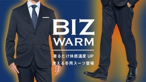 1カ月でほぼ完売! 作業着スーツ発祥ブランド「WWS」の冬用セットアップが100着限定で12月13日より追加販売決定