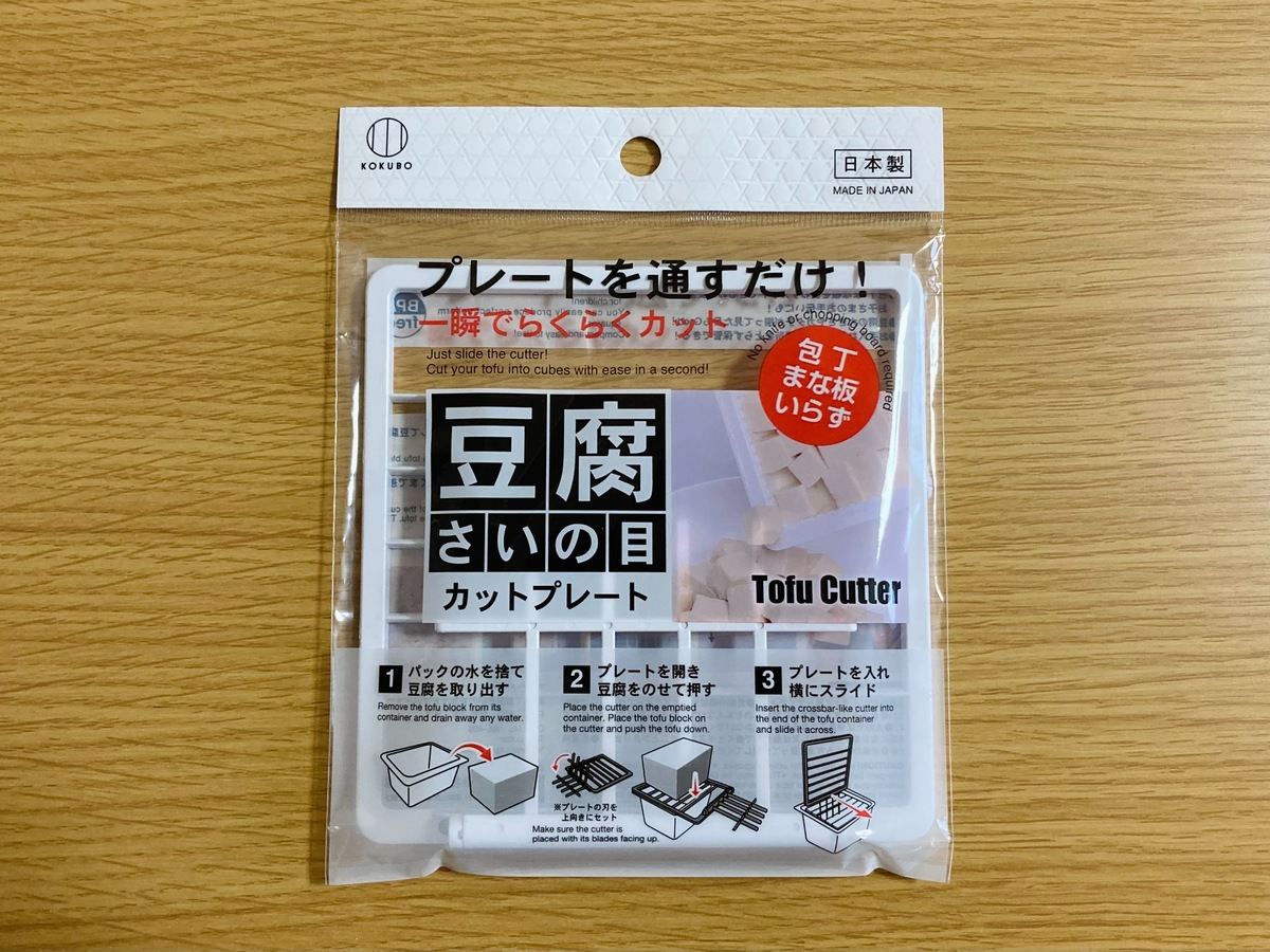 スタニングルアー 豆腐さいの目カッター TF-1 20mm角用【カッター