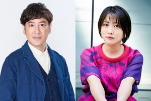 田中直樹＆志田未来、安藤サクラの家族役「ワクワクが止まりません」「没・個性を」