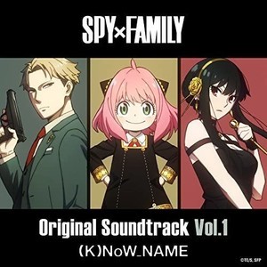 「SPY×FAMILY(スパイファミリー)」の名言30選 ロイド、アーニャ、ヨルの名セリフは?