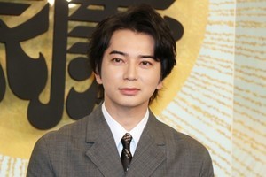 松本潤、大河タイトルバックの自分の名前の感激「両親が喜ぶだろうなと。息子やったぞ!」