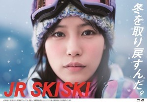 南沙良、22-23年「JR SKISKI」メインキャラクター　過去に川口春奈ら起用