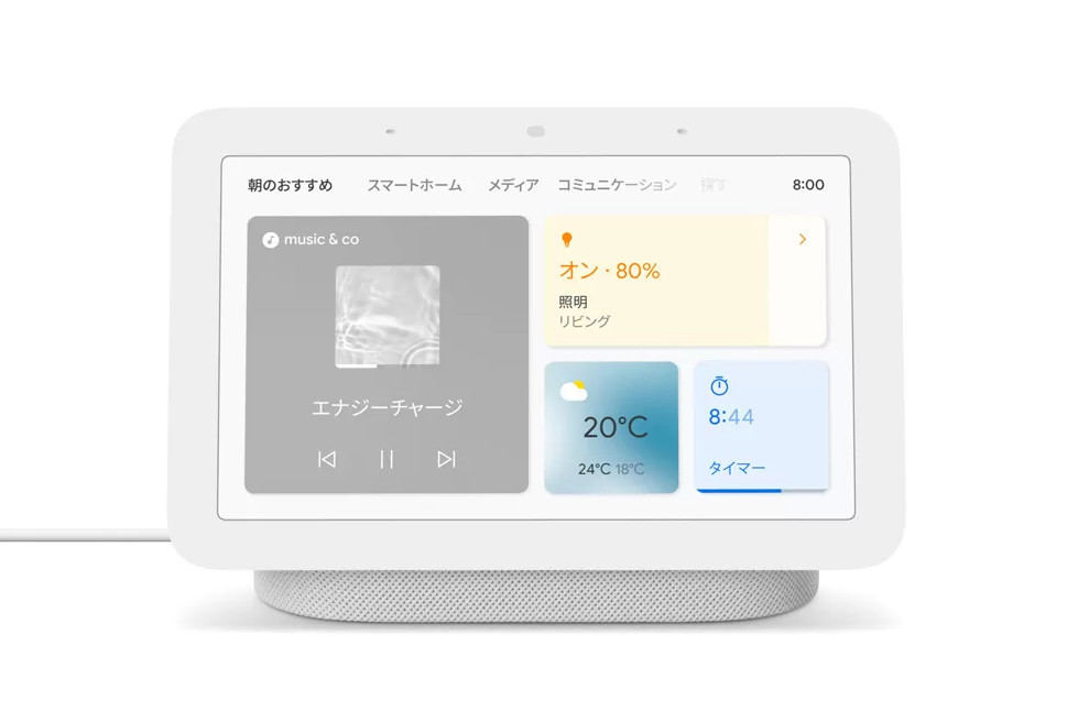 ソフトバンク、Pixelスマホ購入で「Google Nest Hub」が当たる