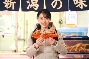 栗山千明、主演ドラマが年末SP! 絶品蟹料理で『晩酌の流儀』「お飲み物を片手に」