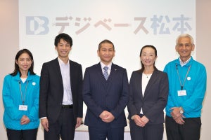 松本市が「地元の中小企業」にDX体験スペースを提供し、競争力向上を目指す