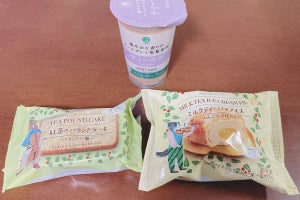 【実食レポ】ファミマ「Afternoon Tea」コラボアイス＆焼き菓子でおやつ時間を楽しんでみた!