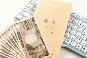 2022年冬のボーナスの使い道、圧倒的1位は「預貯金」 - 2位以下は?